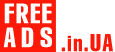 Риэлторские услуги Украина Дать объявление бесплатно, разместить объявление бесплатно на FREEADS.in.ua Украина